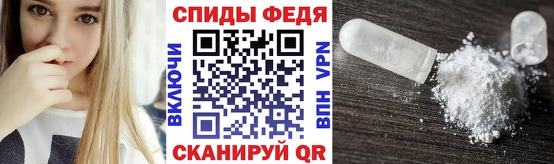 Амфетамин Розовый  mega ТОР  Тырныауз  как найти закладки 