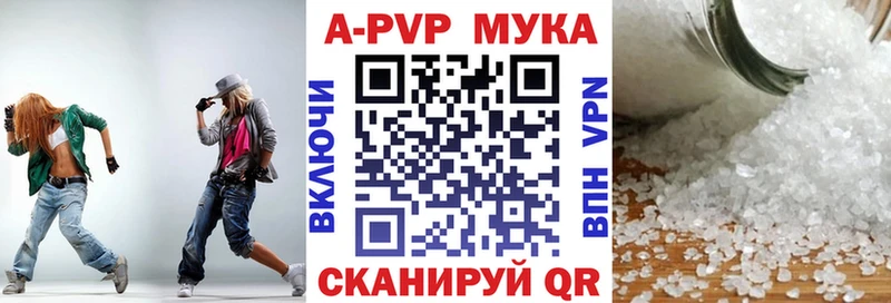 наркотики  Тырныауз  Alpha-PVP кристаллы 