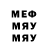 Кодеин напиток Lean (лин) MrWELL1321