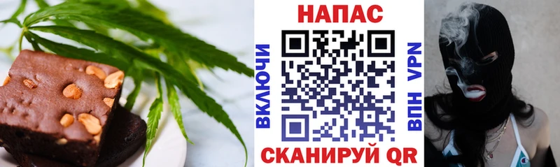 Еда ТГК марихуана Тырныауз