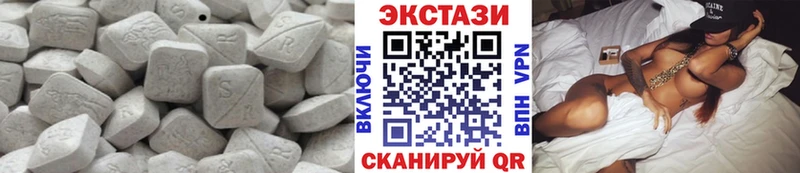 ЭКСТАЗИ 99%  Тырныауз 