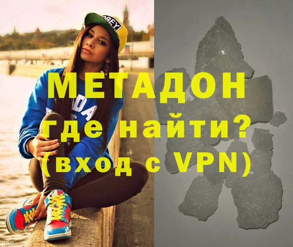 спайс Арсеньев