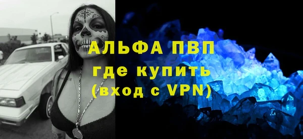 2c-b Армянск