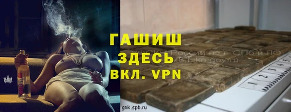 2c-b Армянск
