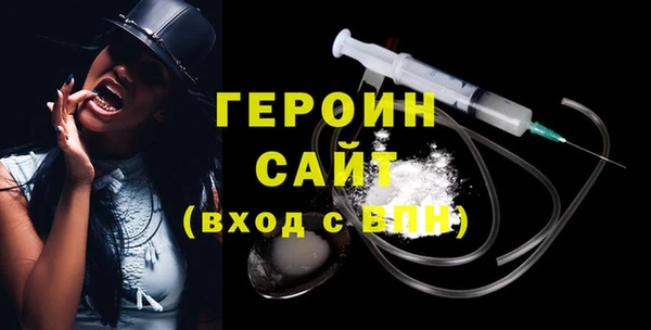 ALPHA PVP Аркадак