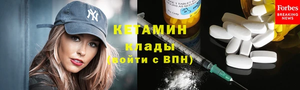 спайс Арсеньев