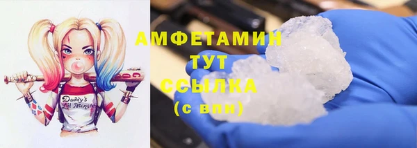 2c-b Армянск