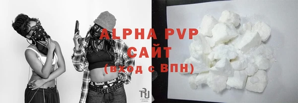 ALPHA PVP Аркадак