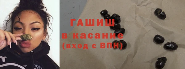 2c-b Армянск