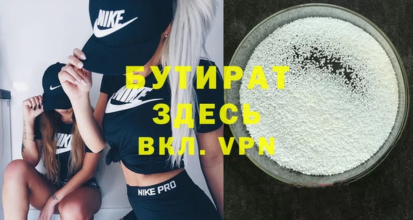 2c-b Армянск