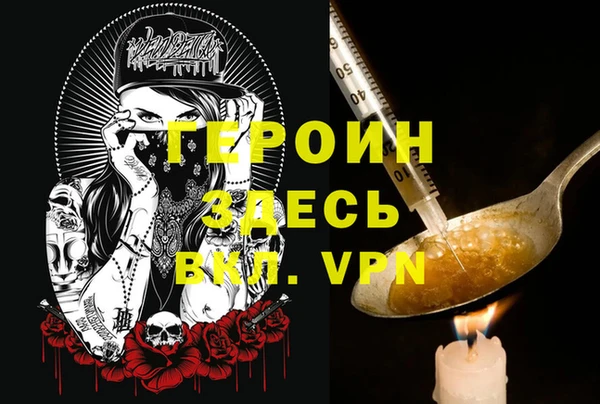 ALPHA PVP Аркадак