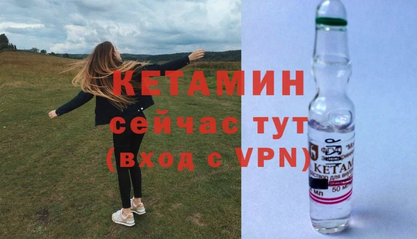 спайс Арсеньев
