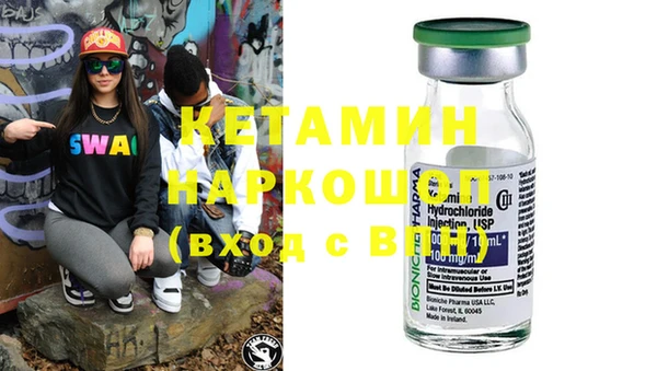 2c-b Армянск