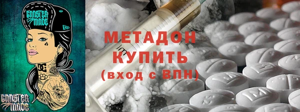 спайс Арсеньев