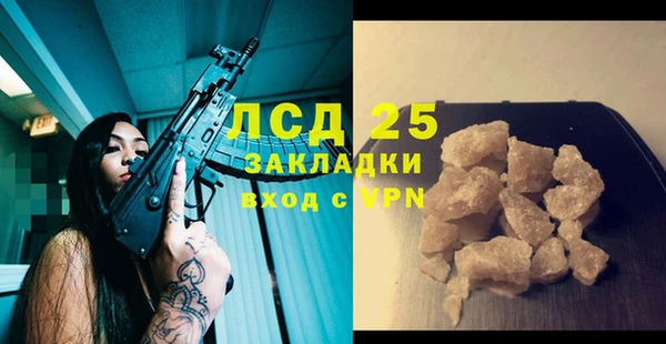 2c-b Армянск