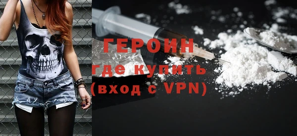 спайс Арсеньев