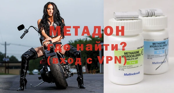 ALPHA PVP Аркадак