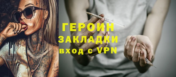 спайс Арсеньев