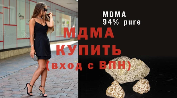 спайс Арсеньев