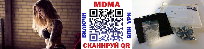 МДМА молли  мега ТОР  Тырныауз  цены наркотик 