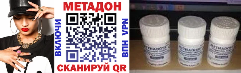 Метадон мёд  сколько стоит  Тырныауз 