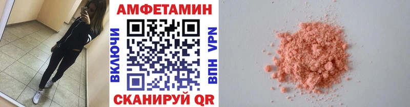 ссылка на мегу маркетплейс Тырныауз МЕТАМФЕТАМИН Декстрометамфетамин 99.9% маркетплейс как зайти наркота
