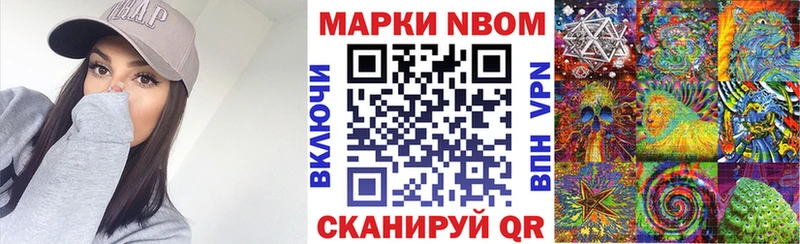 цена   Тырныауз  Наркотические марки 1500мкг 