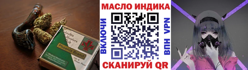ТГК вейп  Тырныауз 